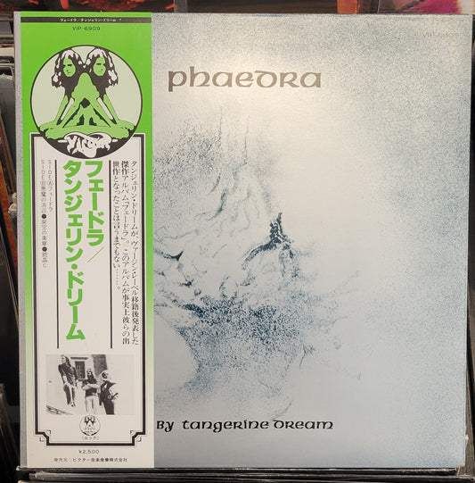 TANGERINE DREAM "Phaedra" LP (1978)