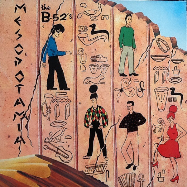 B-52'S, THE "Mesopotamia" LP (Orange Splatter Vinyl)