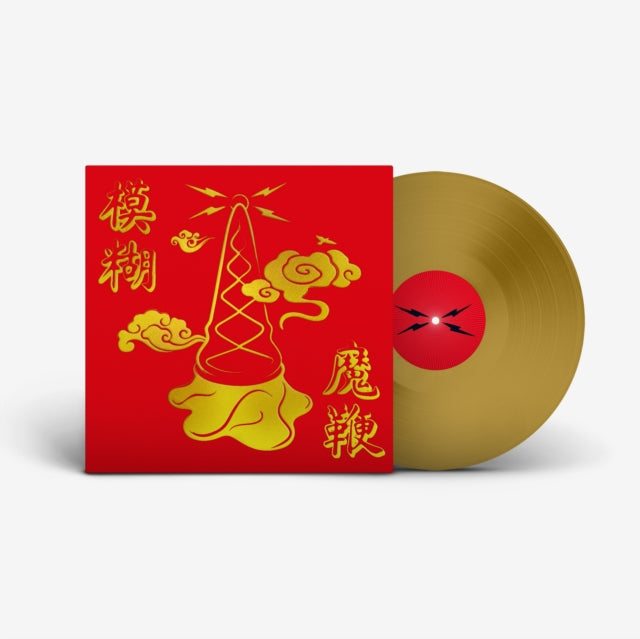 BLUR "The Magic Whip" LP (10th Anniversary)