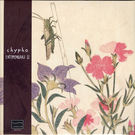 CHYPHO "Entomongaku II" LPx2