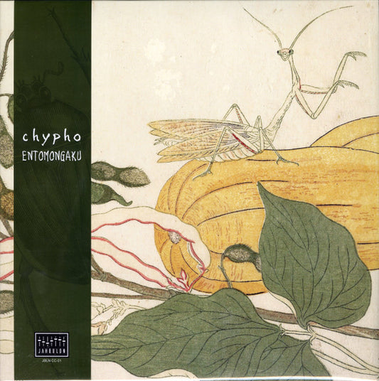 CHYPHO "Entomongaku" LPx2