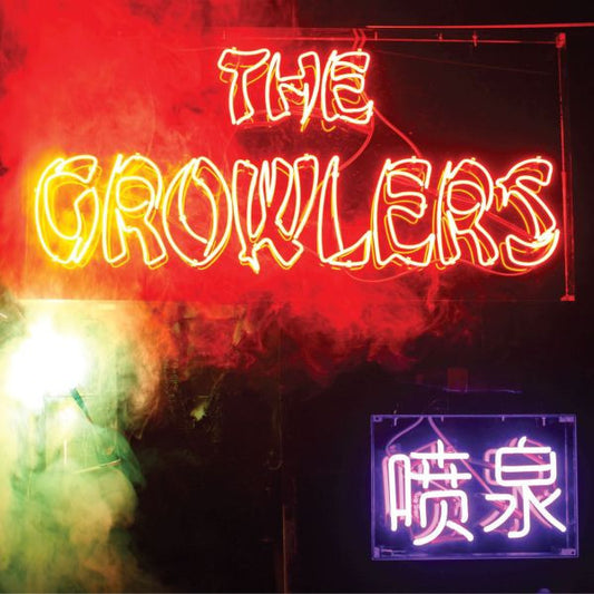 GROWLERS, THE "Chinese Fountain" LP (Magenta Vinyl)
