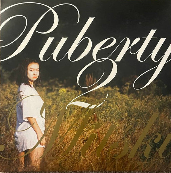 MITSKI "Puberty 2" LP (White Vinyl)