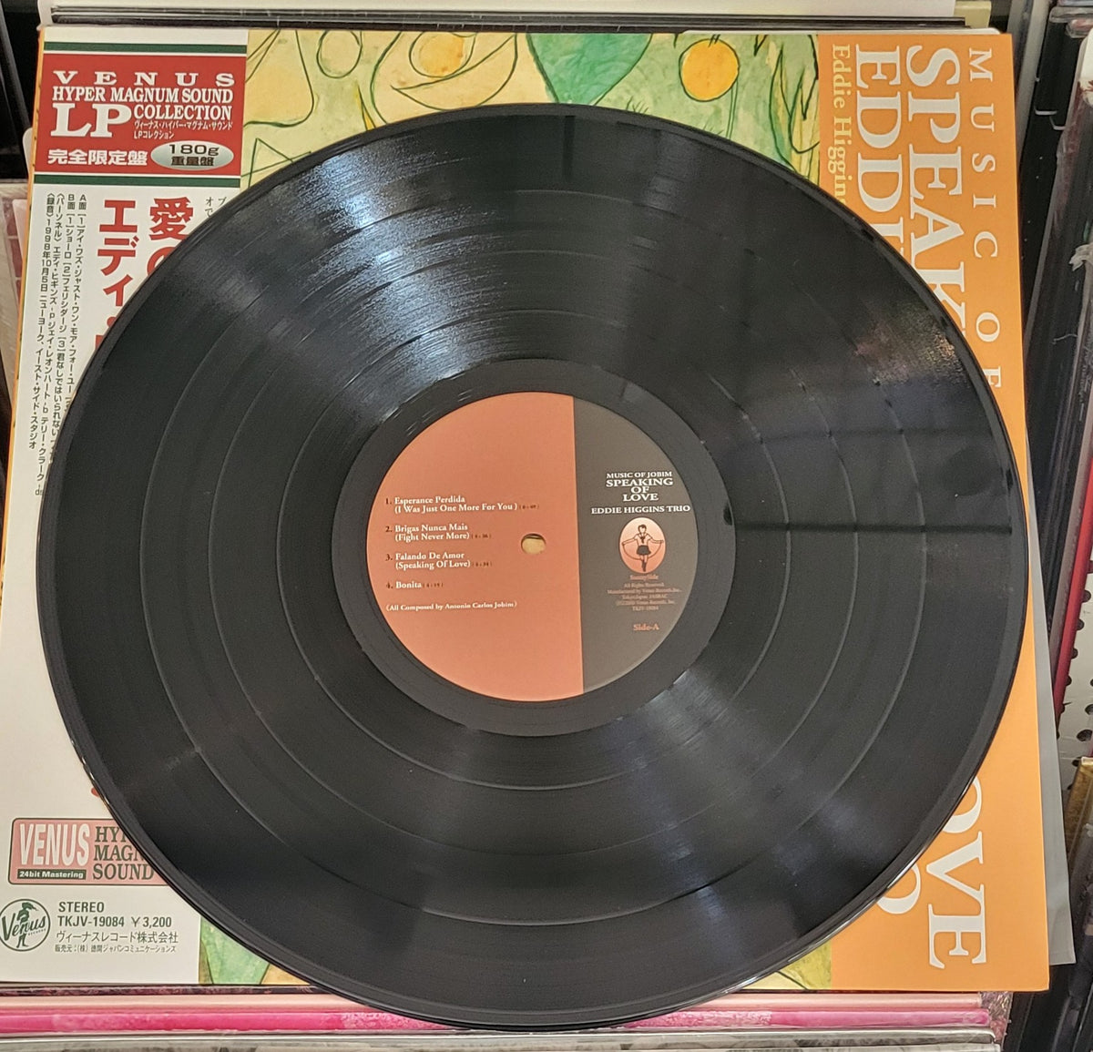 HIGGINS, EDDIE TRIO "Speaking of Love - Music of Jobim" LP (2000) Cool Jazz JAPAN NM