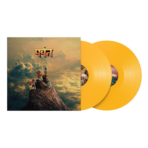 GORILLAZ "The Mountain" LPx2 (Yellow)