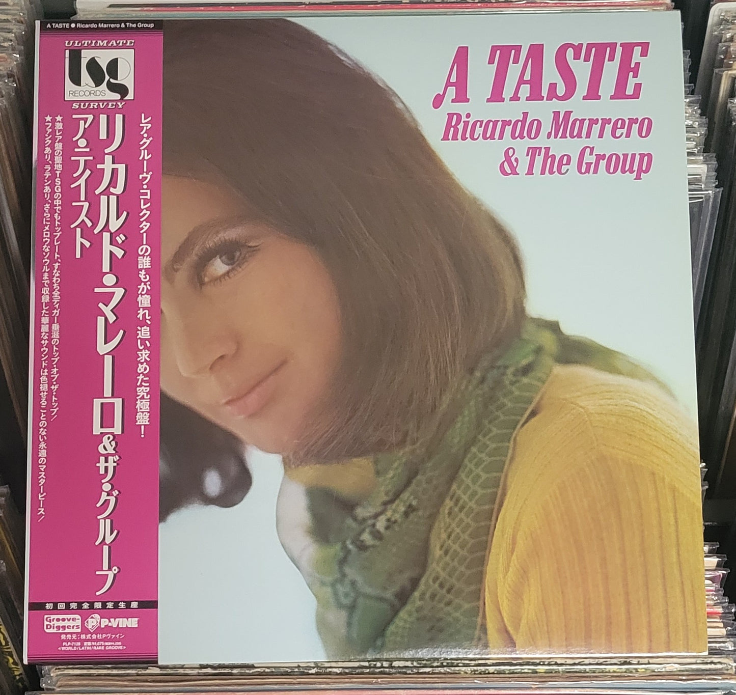 MARRERO, RICARDO & THE GROUP "A Taste" LP (2021 Japan w/ Obi) VG+/VG+