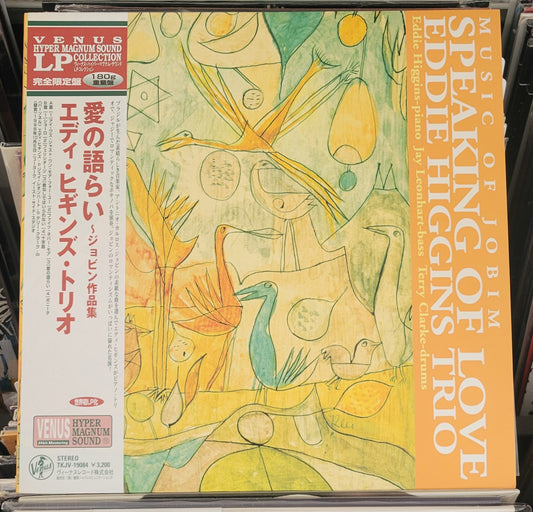 HIGGINS, EDDIE TRIO "Speaking of Love - Music of Jobim" LP (2000) Cool Jazz JAPAN NM