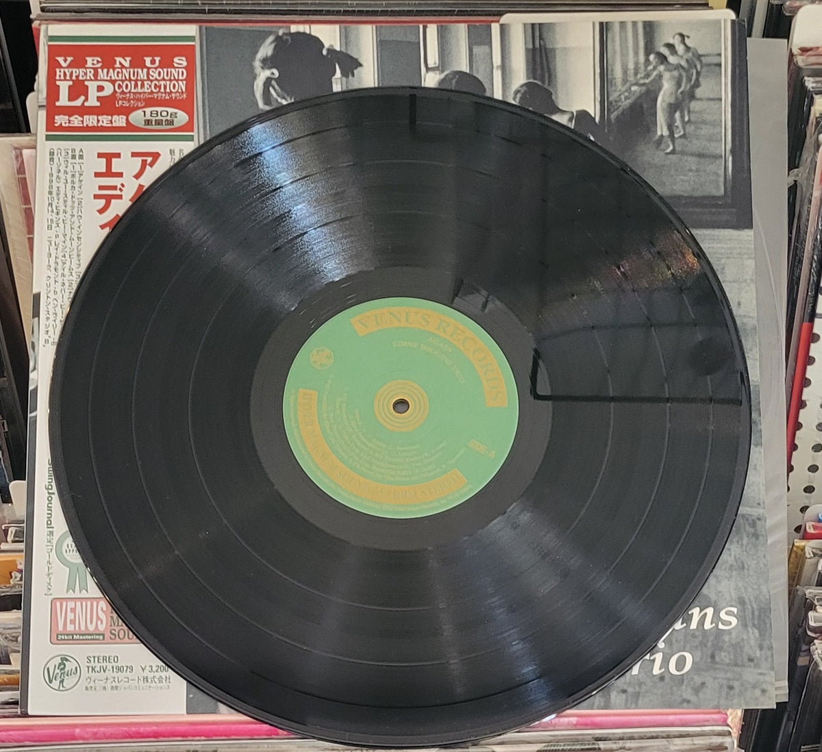 HIGGINS, EDDIE TRIO "Again" LP (1998) Cool Jazz 180g Audiiophile Japan w/ Obi NM