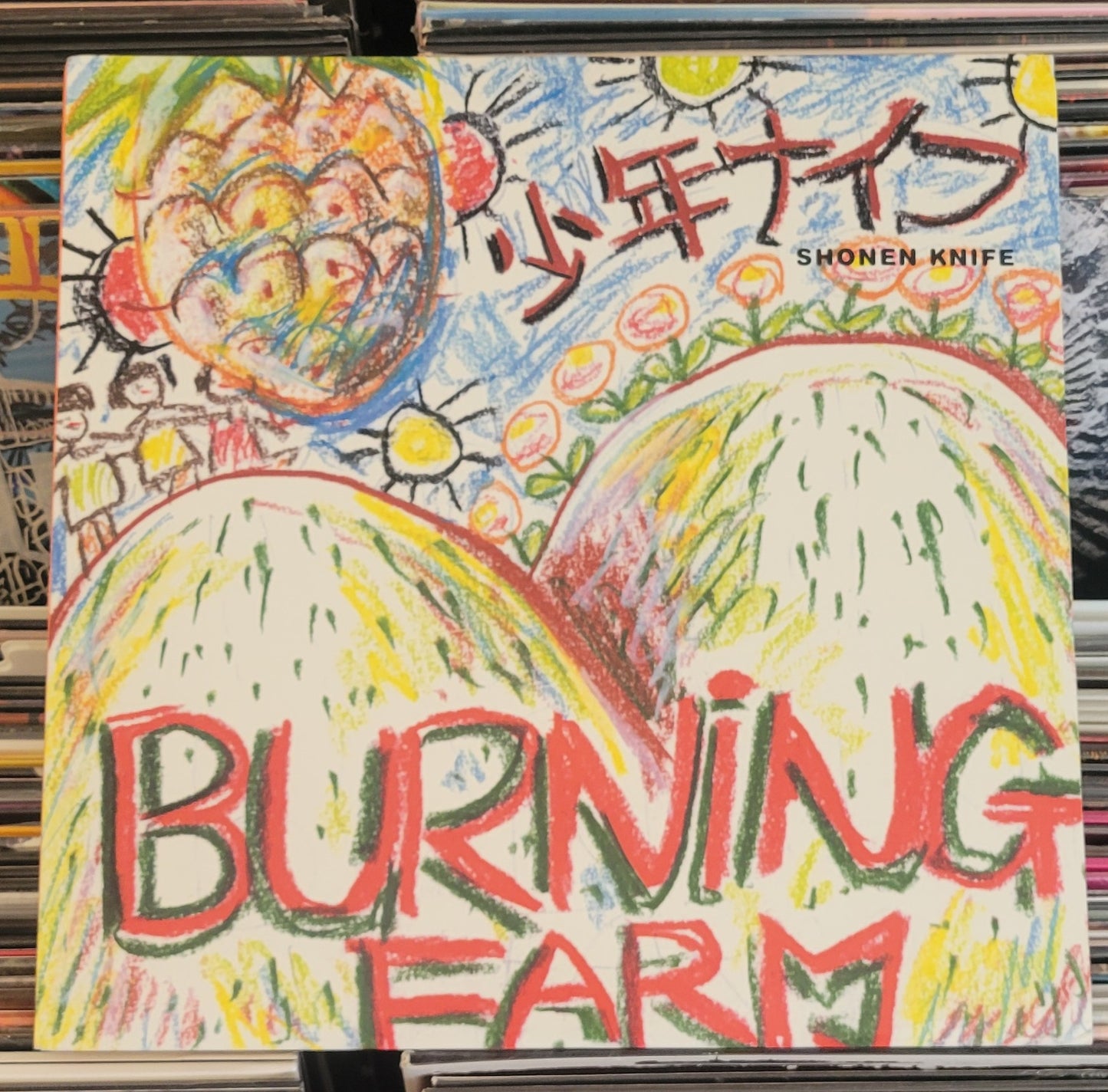 SHONEN KNIFE "Burning Farm" LP (2016) Alt Rock Punk VG+/VG+