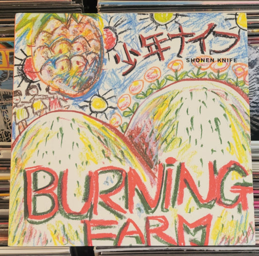 SHONEN KNIFE "Burning Farm" LP (2016) Alt Rock Punk VG+/VG+